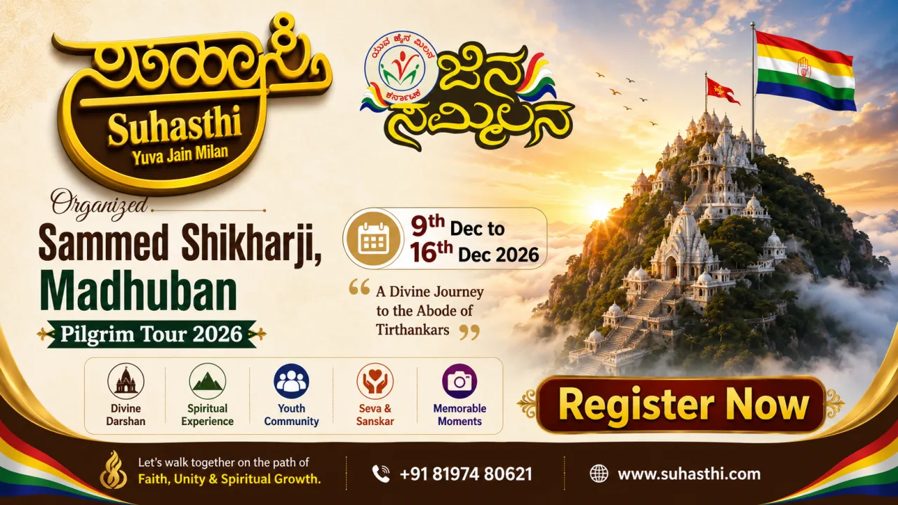 Event Banner